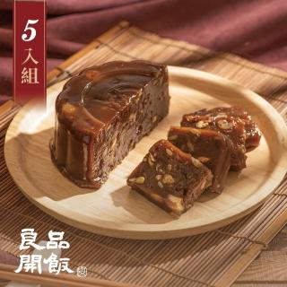 【良品開飯】南門系列 中式八寶甜粿年糕5顆組(每顆550g共5顆 南門市場得獎年菜)