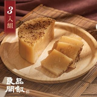 【良品開飯】南門系列 中式桂花蓮子甜粿年糕3顆組(每顆550g共3顆 南門市場得獎年菜)