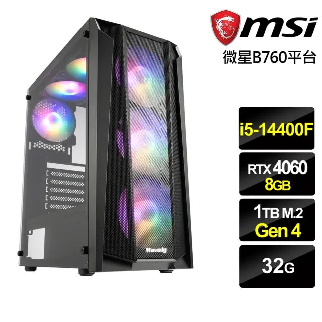 【微星平台】i5十核GeForce RTX 4060{衝鋒猛神}電競機(i5-14400F/B760/32G/1TB)