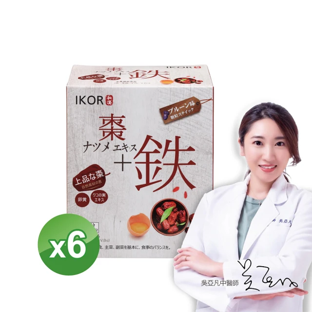 【IKOR】和漢氣巡棗鐵顆粒食品x6盒(30袋/盒 吳亞凡中醫師推薦 補氣提神好氣色 鐵+檸檬酸)