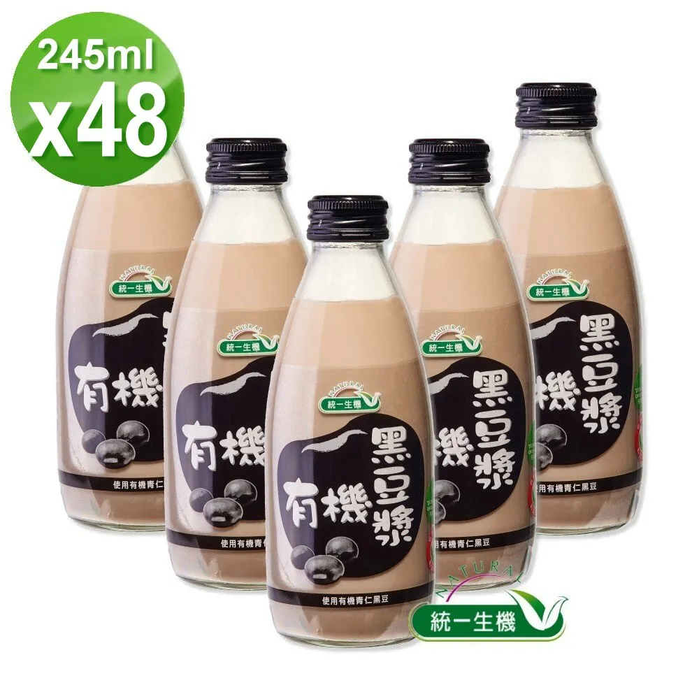 【統一生機】有機黑豆漿245mlx48瓶