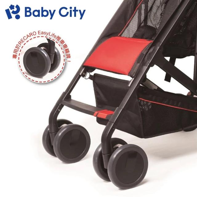 【BabyCity娃娃城 官方直營】車輪保護套(8入)