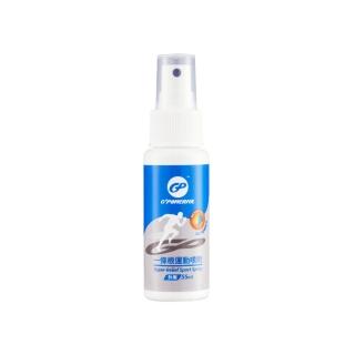 【王大夫一條根】一條根運動噴劑55ml