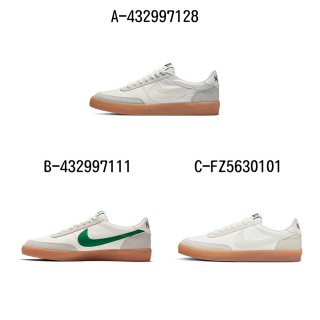 【NIKE 耐吉】休閒鞋 運動鞋 KILLSHOT 2 LEATHER 男女 A-432997128 B-432997111 C-FZ5630101