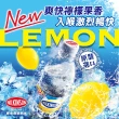 【ASAHI 朝日】威金森檸檬風味碳酸水500mlx24入/箱