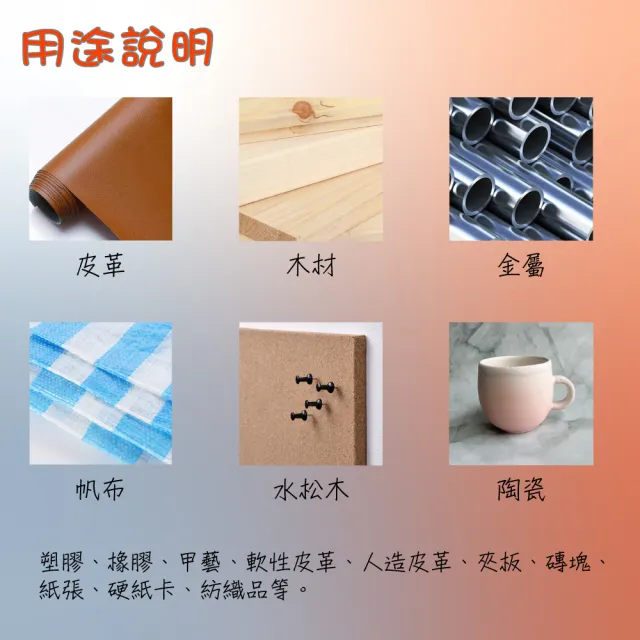 【Homemake】V-tech 超能膠 3gm_VT-110A(黏著劑/萬能膠/強力膠/防水)