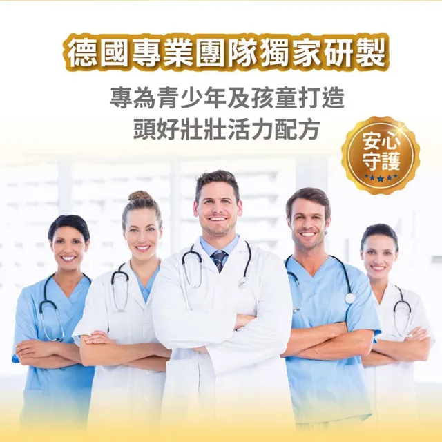【Heilusan 好立善】維他命小熊軟糖60顆2入組(含水果濃縮汁.QQ口感.取代零食)