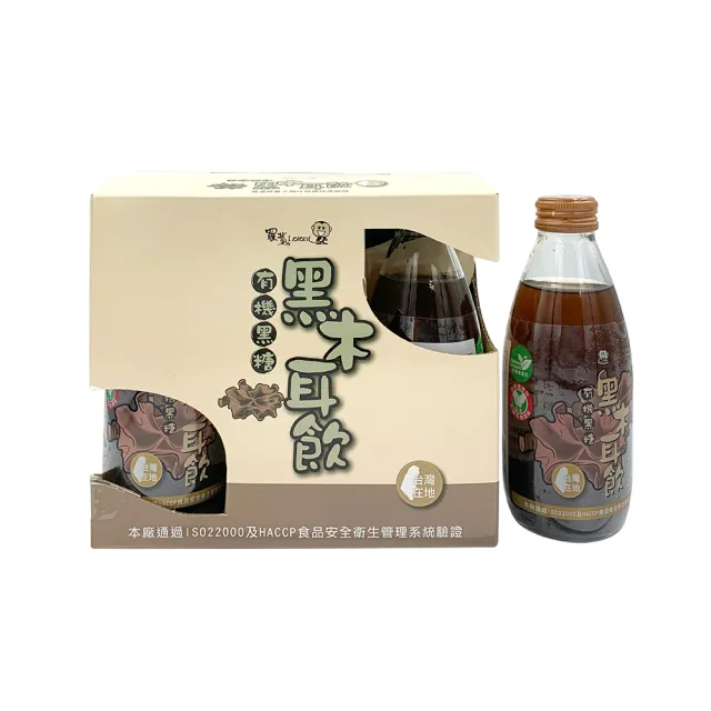 【羅東鎮農會】有機黑糖黑木耳飲245ml x6瓶(禮盒)