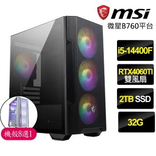 【微星平臺】i5十核Geforce RTX4060TI 8G{卡牌對戰}電競電腦(i5-14400F/B760/32G/2TB)
