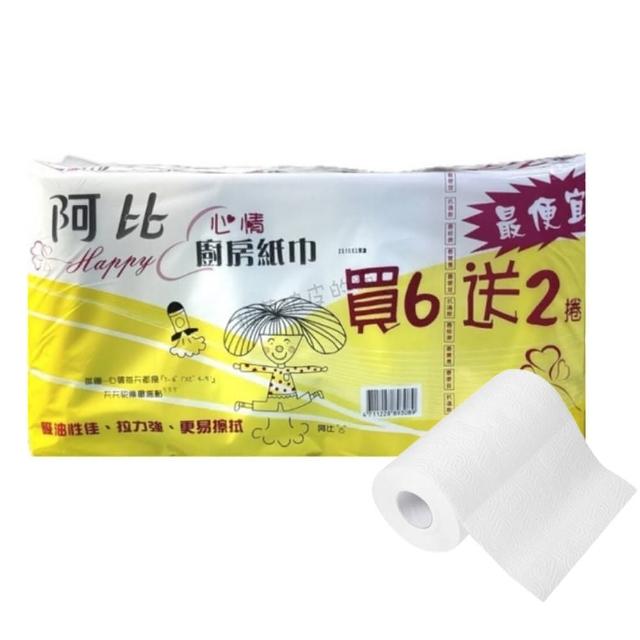 阿比 捲筒式廚房紙巾(60張/8捲/8串)