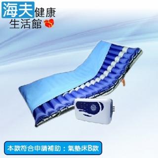 【海夫健康生活館】建鵬交替式壓力氣墊床 未滅菌 全透氣底層 氣墊床B款(JP-3180)