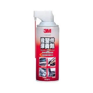 【3M】塑件保養劑 橡塑件保養濕式PN87971(車麗屋)