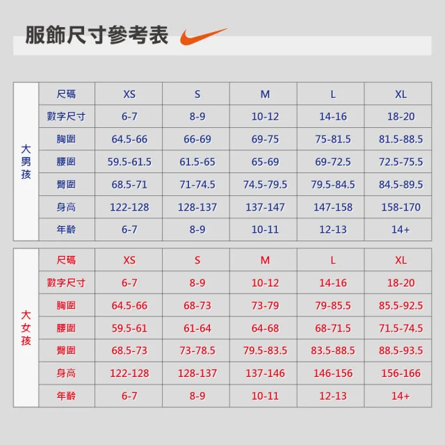 【NIKE 耐吉】上衣 大童 男童 女童 長袖上衣 大學T 運動 K NSW CLUB+ SPECIALTY CREW FT 黃 FN9095-700