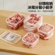【茉家】鮮味封存食品級抗菌PP保鮮盒(700ml二入)