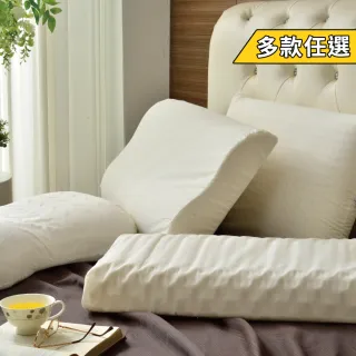 【班尼斯】經典天然乳膠枕頭-五款任選-百萬馬來西亞製正品保證‧附抗菌布套、手提收納袋(枕頭)