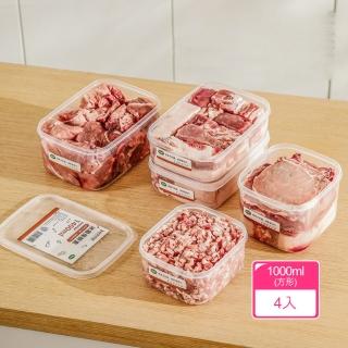 【茉家】鮮味封存食品級抗菌PP保鮮盒(1000ml四入)