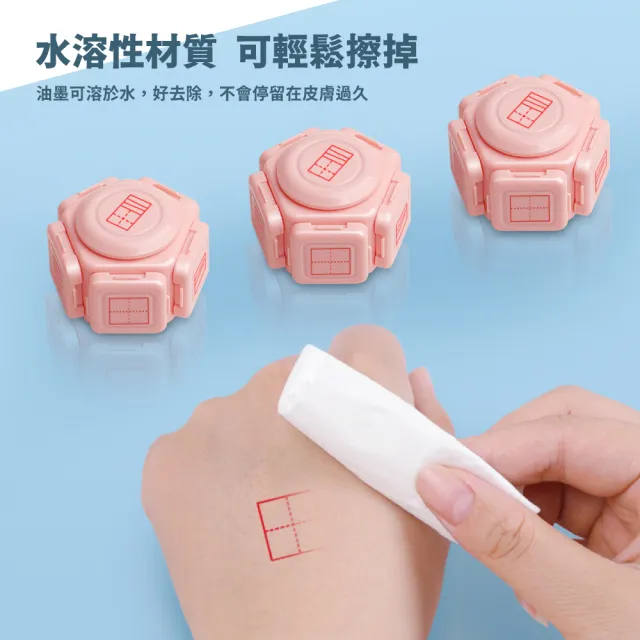 七合一學習訂正印章-附印油+掛繩(學生 文具用品 兒童練字本 筆記本 記事本 作業批改 造型印章組 日期)