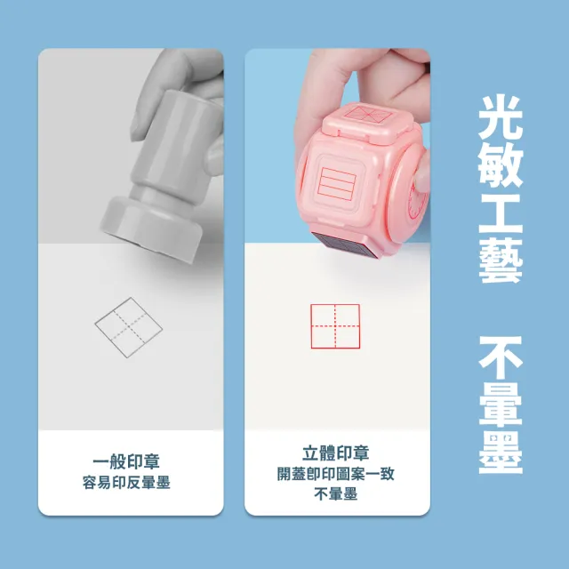 七合一學習訂正印章-附印油+掛繩(學生 文具用品 兒童練字本 筆記本 記事本 作業批改 造型印章組 日期)