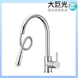 【大巨光】廚房伸縮龍頭(d-5090)