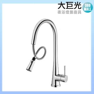 【大巨光】無鉛廚房伸縮龍頭(010211)