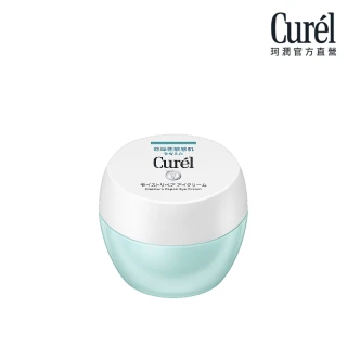 【Curel 珂潤官方直營】潤浸保濕恆潤眼霜(25g)