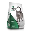 【NULO 紐樂芙】無穀高肉量貓糧 5lbs/2.27kg(貓飼料、貓乾糧)