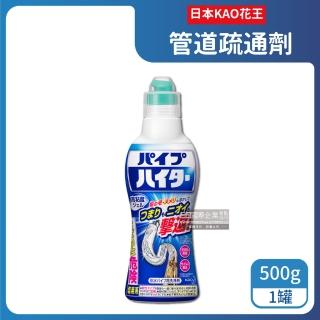 【日本花王Kao】Haiter強黏度疏通排水管凝膠清潔劑500g/罐裝(廚房流理臺浴室洗手間陽臺管道皆適用)