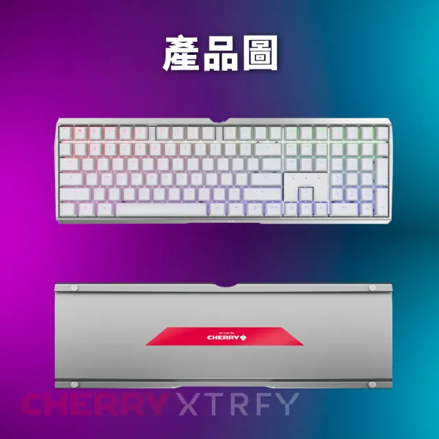 【Cherry】Cherry MX Board 3.0S RGB 白