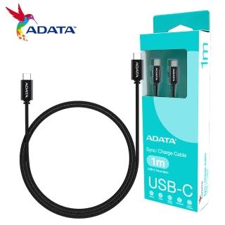 【ADATA 威剛】USB-C TO TYPE-C 100W PD 快充傳輸線(1米 / E-Marker 晶片)