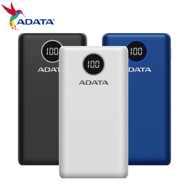 【ADATA 威剛】數位顯示電量20000mAh 3孔輸出 快充行動電源(P20000QCD)