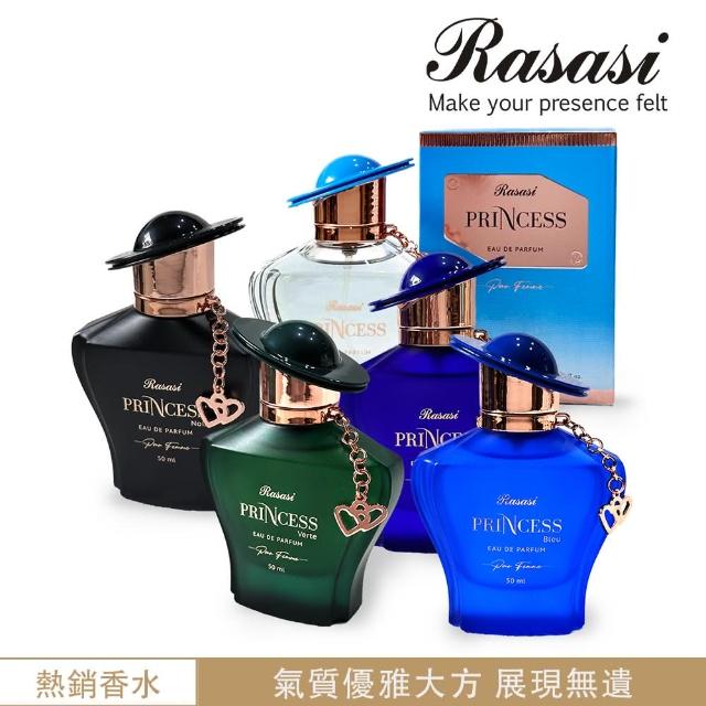 【Rasasi 拉莎斯】Princess公主系列 EDP淡香精香水50ml(杜拜原裝-專櫃公司貨)