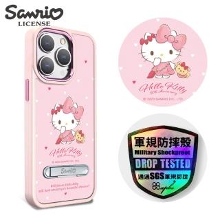 【apbs】三麗鷗 iPhone 15 14系列 軍規防摔鋁合金鏡頭框立架手機殼(遇見凱蒂-粉框)