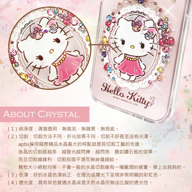 【apbs】三麗鷗 Samsung S25/S24/S23/S22系列 輕薄軍規防摔水晶彩鑽手機殼(凱蒂奢華風)