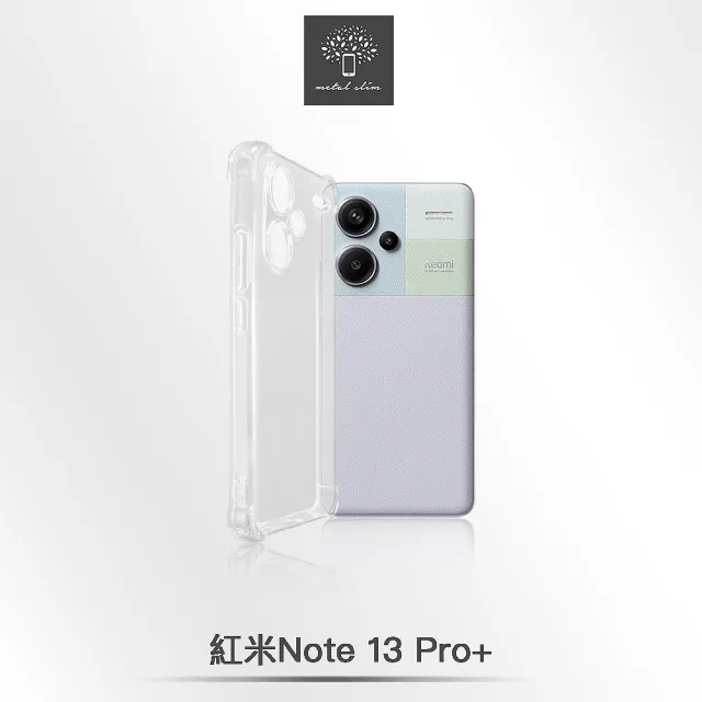【Metal-Slim】紅米Note 13 Pro+ 5G 精密挖孔 強化軍規防摔抗震手機殼