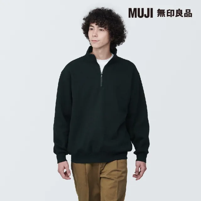 【MUJI 無印良品】男棉混拉鍊連帽外套(共5色)