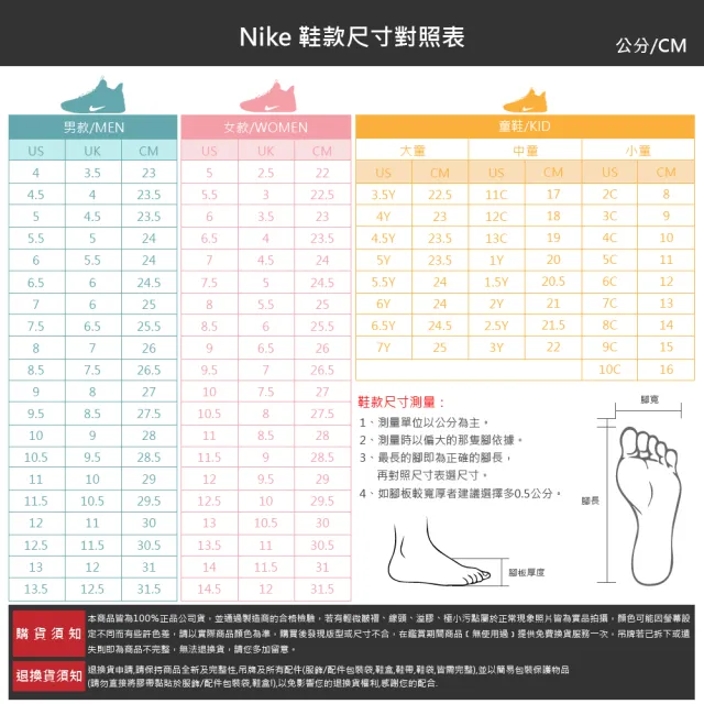 【NIKE 耐吉】慢跑鞋 女鞋 運動鞋 緩震 W NIKE DOWNSHIFTER 13 黑 FD6476-001