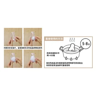【台隆手創館】日本東洋 貓咪造型重複使用暖暖包