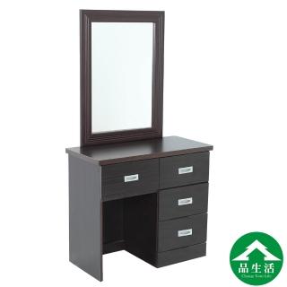 【品生活】經典四抽化妝臺#80不含椅(不含床頭箱床墊床座)
