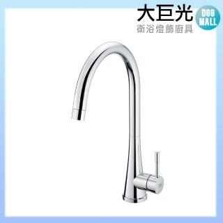 【大巨光】無鉛廚房伸縮龍頭(D-00222)