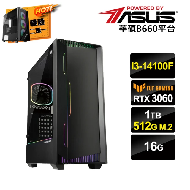 MSI 微星 雙核{鎧龍主教A} 迷你電腦(G7400/8G