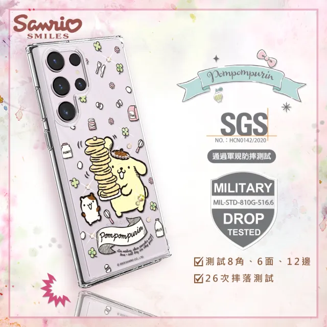 【apbs】三麗鷗 Samsung S25/S24/S23/S22系列 輕薄軍規防摔水晶彩鑽手機殼(鬆餅布丁狗)