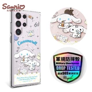 【apbs】三麗鷗 Samsung S25/S24/S23/S22系列 輕薄軍規防摔水晶彩鑽手機殼(悠閒大耳狗)