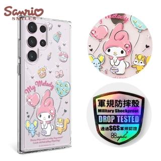 【apbs】三麗鷗 Samsung S25/S24/S23/S22系列 輕薄軍規防摔水晶彩鑽手機殼(郊遊美樂蒂)