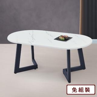 【AS 雅司設計】索涅大茶几-100×50×45cm
