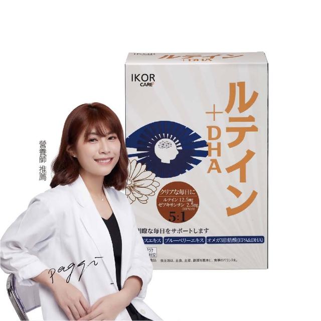 【IKOR】知視嘉葉黃素DHA膠囊食品1盒(30粒/盒 內消旋玉米黃素 深度防護 DHA+蝦紅素 專利葉黃素5：1)