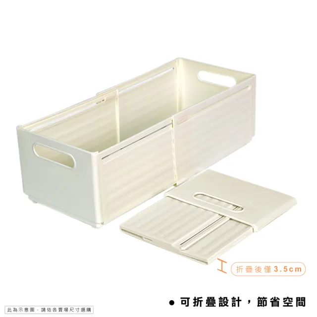 【ONE HOUSE】13L白櫻伸縮折疊收納盒-大款(1入)