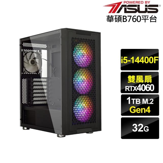 【華碩平台】i5十核GeForce RTX 4060{決戰皇神}電競電腦(i5-14400F/B760/32G/1TB)