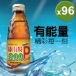 【葡萄王】康貝特200P 180mlx4箱(共96瓶 B群 牛磺酸)