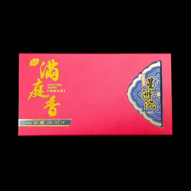 【滿庭香】小盤香-星洲沉 每盒48捲 002(小盤香 純天然 沉香 盤香 香環 薰香 拜拜)