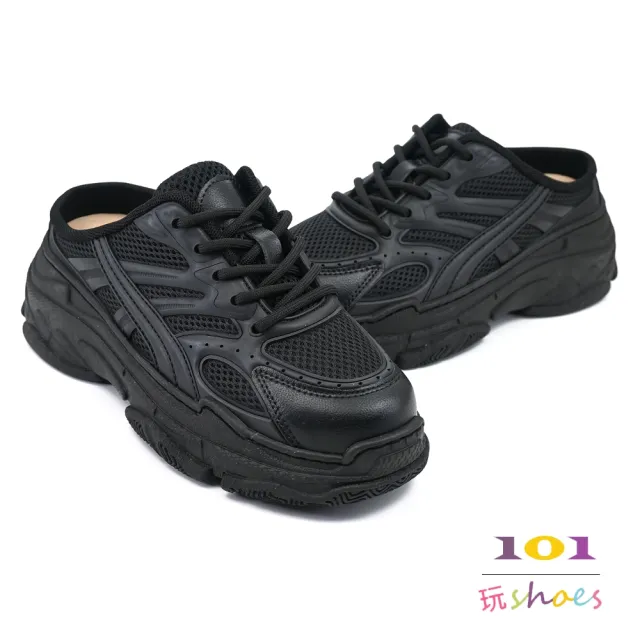 【101 玩Shoes】mit. 大尺碼前包後空便利長腿增高輕量休閒老爹鞋(黑色/米色 41-44碼)